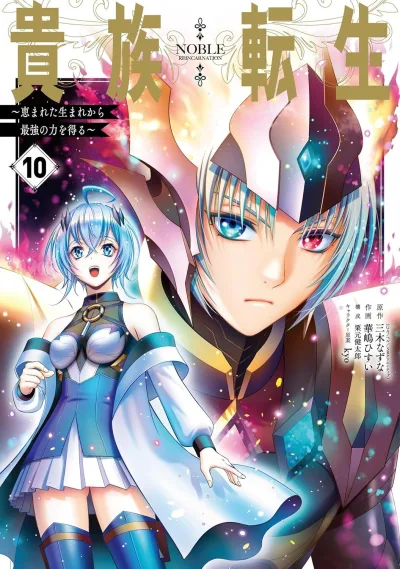 Cover of Volume 10
