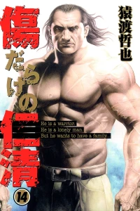 Vol. 14