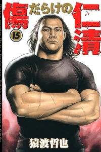Vol. 15