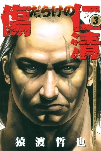 Vol. 3