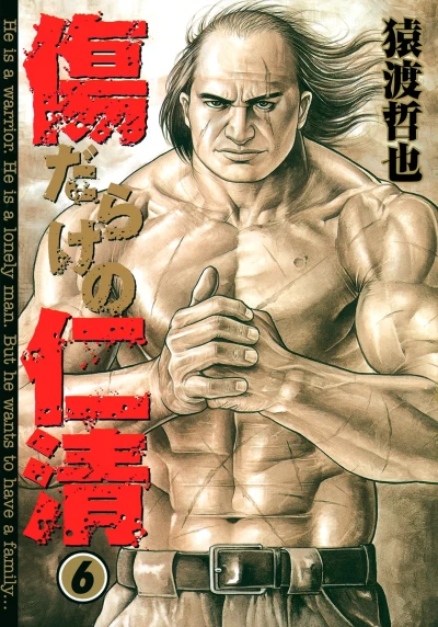 Cover of Vol. 6