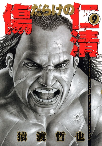 Cover of Vol. 9