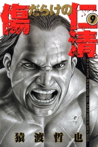 Vol. 9