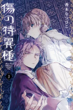 Vol. 3