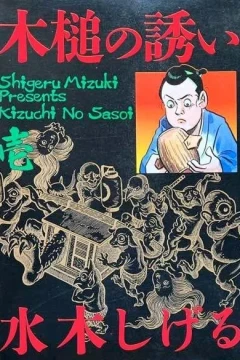 Volume #1