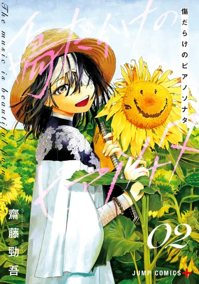 Cover of Volume 2