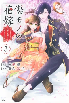 Volume 3