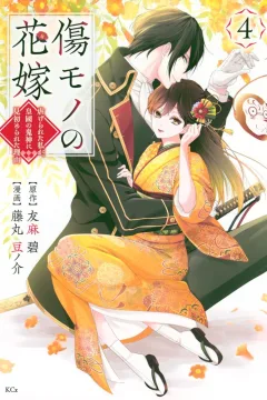 Volume 4