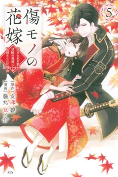 Volume 5