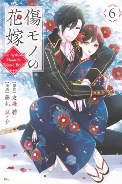 Volume 6