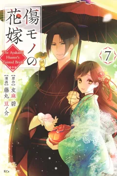 Volume 7