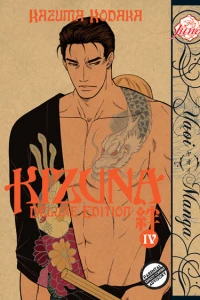 Vol. 4