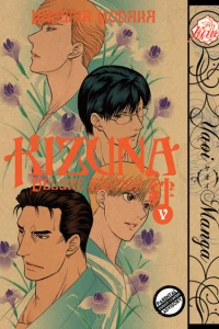 Vol. 5