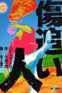 Vol. 3
