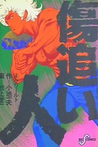 Vol. 4