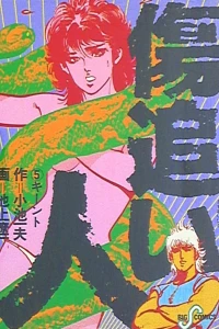 Vol. 5