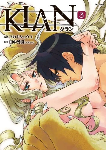 Cover of Vol. 3