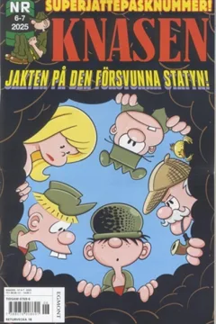 Issue #202506-07