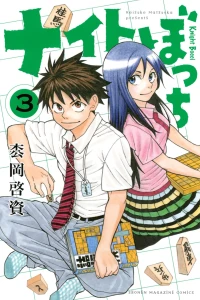 Vol. 3