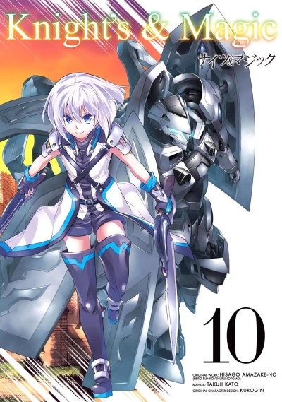 Cover of Vol. 10