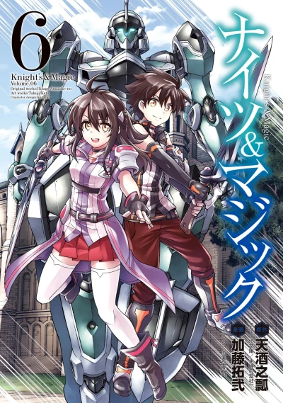 Cover of Volume 6