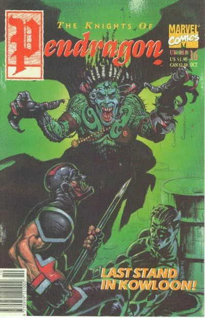 Cover of The Sundering