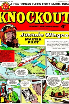 Issue #600116