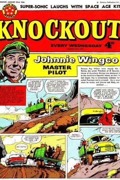 Issue #600123
