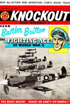 Issue #600521