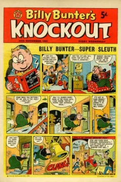 Issue #611125
