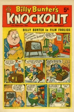 Issue #620217