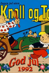 Issue #1992