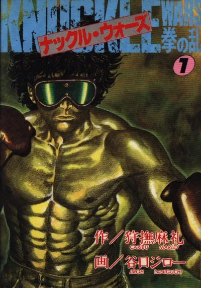 Cover of Volume #1
