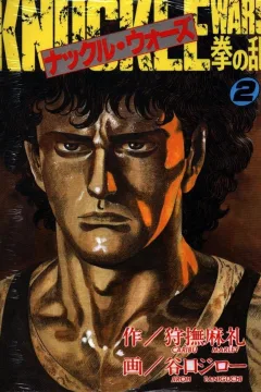 Issue #2