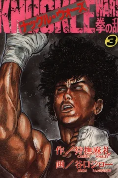 Volume #3