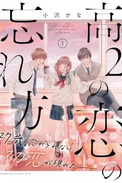 Vol. 1