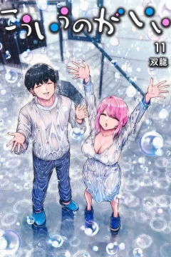 Vol. 11