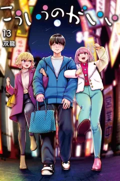 Vol. 13
