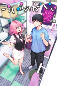 Vol. 5