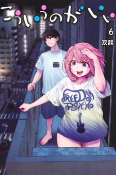 Vol. 6