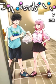 Vol. 7
