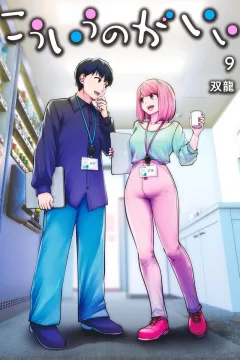 Vol. 9