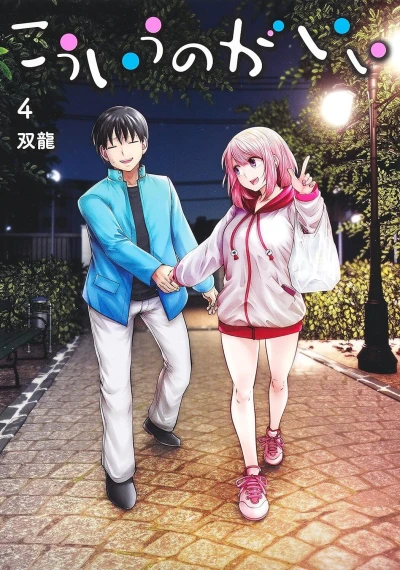 Cover of Vol. 4