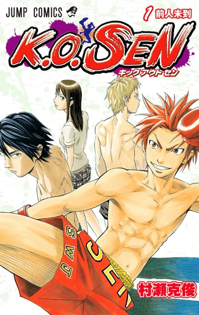 Cover of Vol. 1