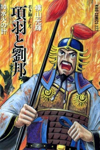 Vol. 10