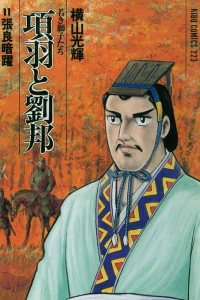 Vol. 11