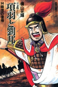 Vol. 14
