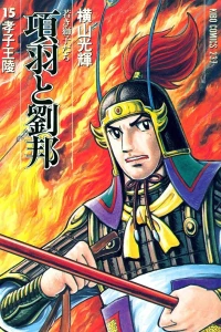 Vol. 15