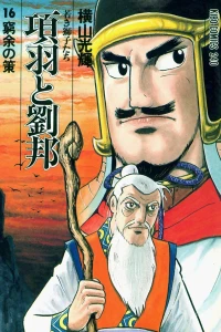 Vol. 16
