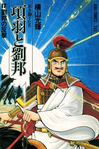 Vol. 17